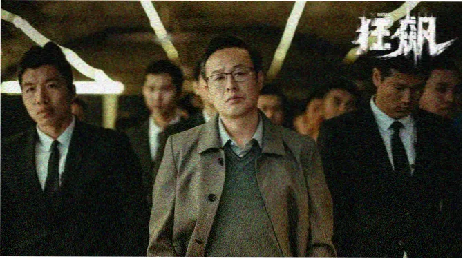 鬼灭之刃 无限城篇